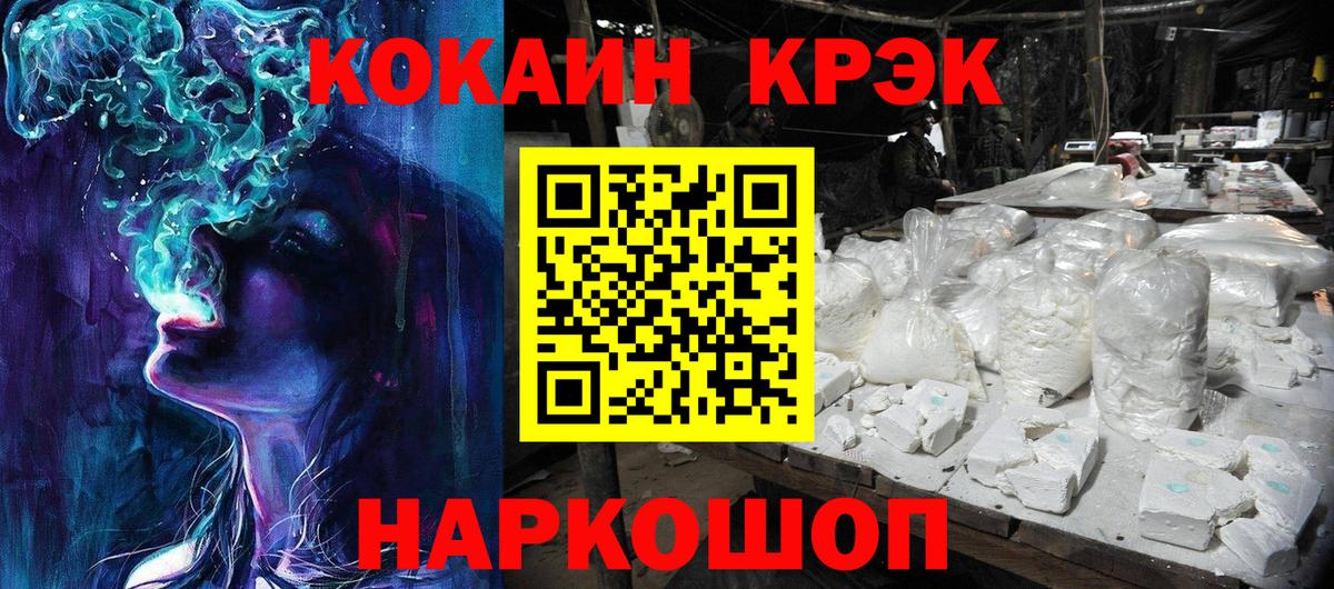 Кокаин  Вход с VPN  Янаул  Кокаин Боливия  Кокаин Перу 