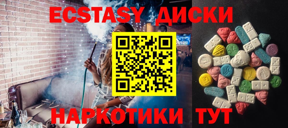 Янаул  Экстази  Вход с VPN  купить наркотики сайты  ЭКСТАЗИ Punisher 