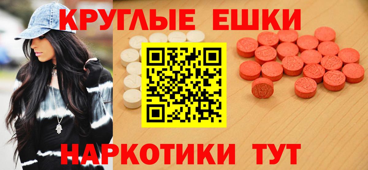ЭКСТАЗИ бентли Янаул