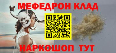 ешки Бузулук