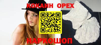 ешки Бузулук