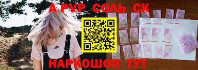ешки Бузулук