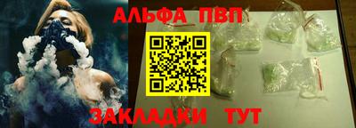 сатива Бугуруслан