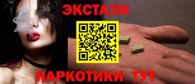 ешки Бузулук