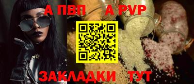 сатива Бугуруслан