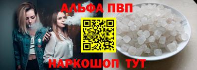 apvp Будённовск