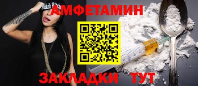 сатива Бугуруслан