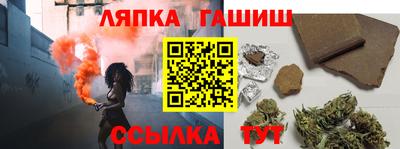 сатива Бугуруслан