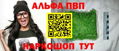 apvp Будённовск