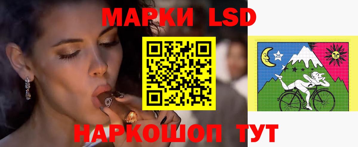 Лсд 25 экстази ecstasy Янаул