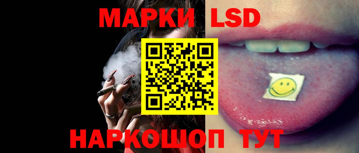 Лсд 25 экстази  LSD-25 экстази ecstasy  Вход с VPN  LSD-25 экстази кислота  Янаул 