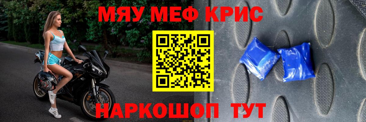 МЕФ  Янаул