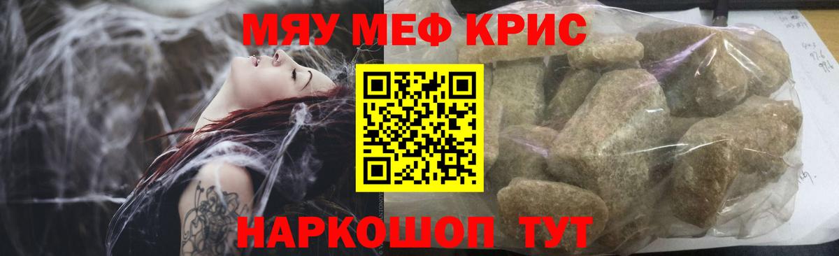 МЕФ VHQ  Вход с VPN  Янаул  как найти   МЯУ-МЯУ VHQ 