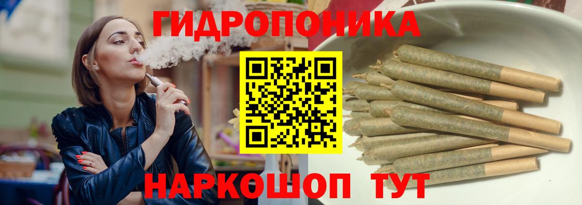 Конопля Amnesia Янаул